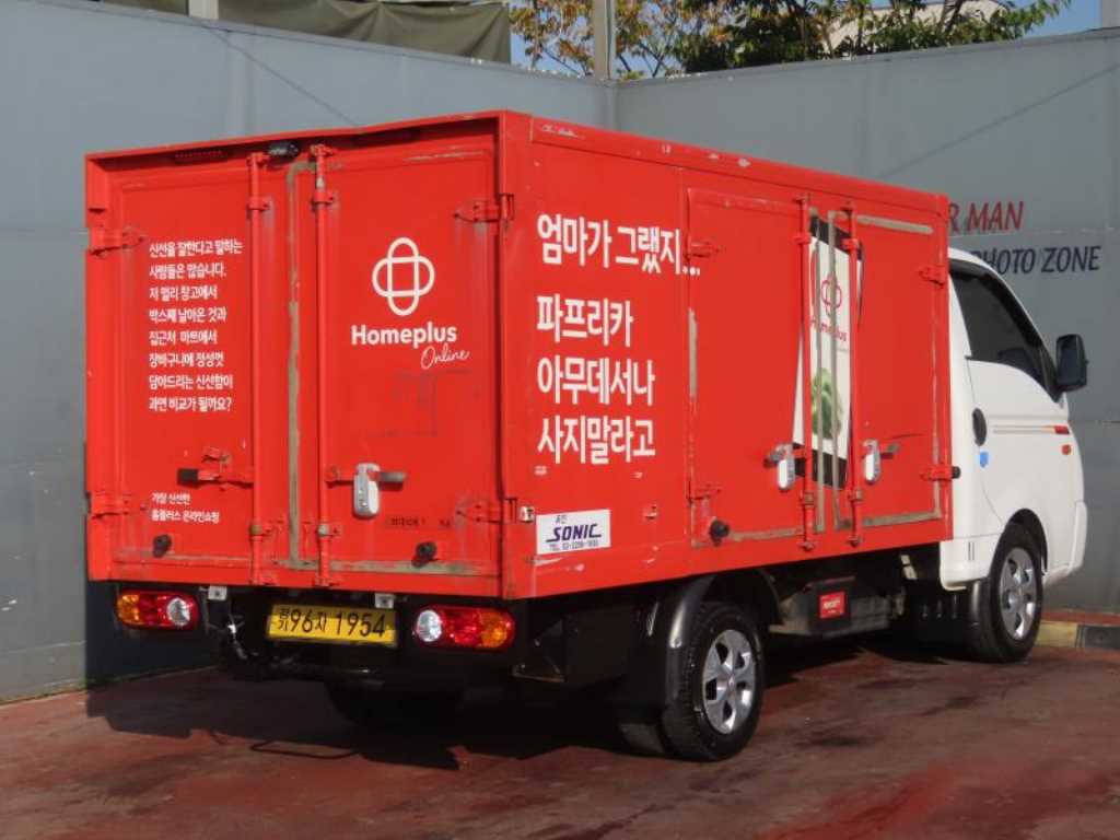 차량 사진