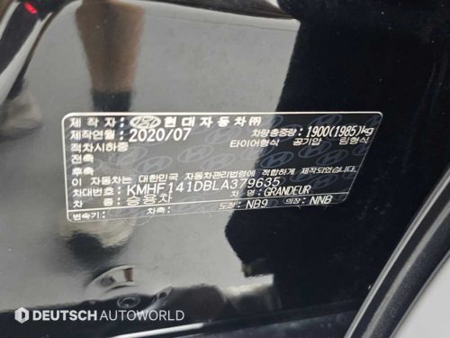 현대 더 뉴 그랜저 IG 2.5 익스클루시브 사진 20