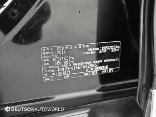 현대 그랜저 HG HG300 PREMIUM 사진 20
