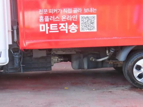 소형화물 [저상냉동탑]포터2 일반캡 초장축(CRDI) 사진 5