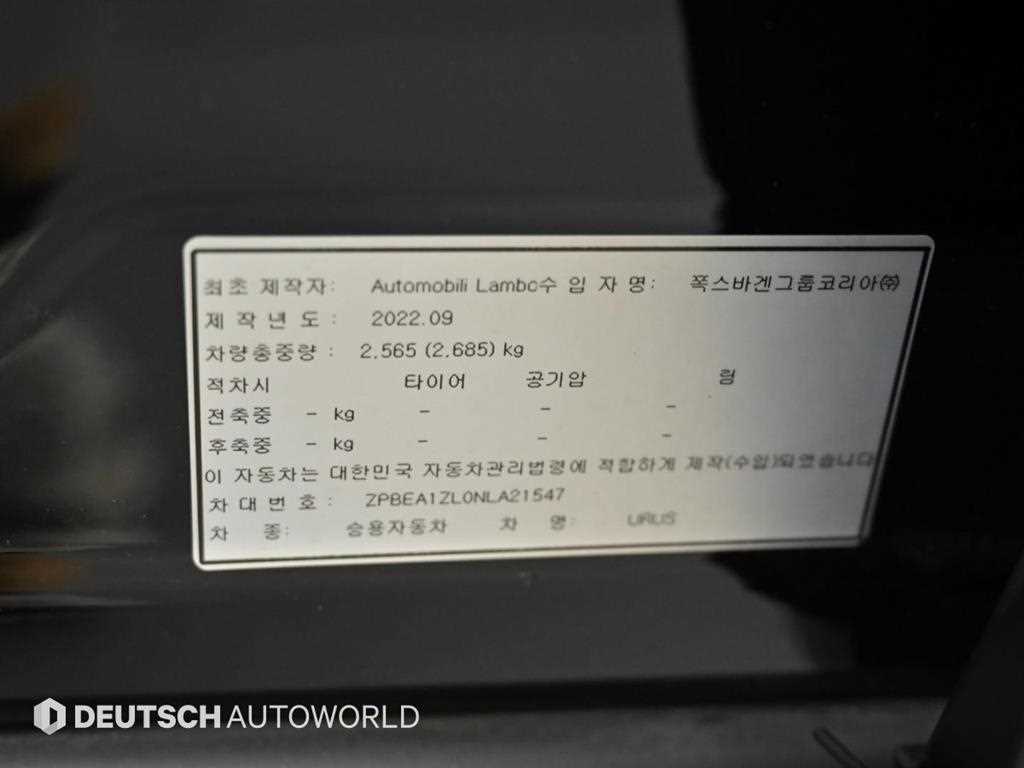 차량사진 20