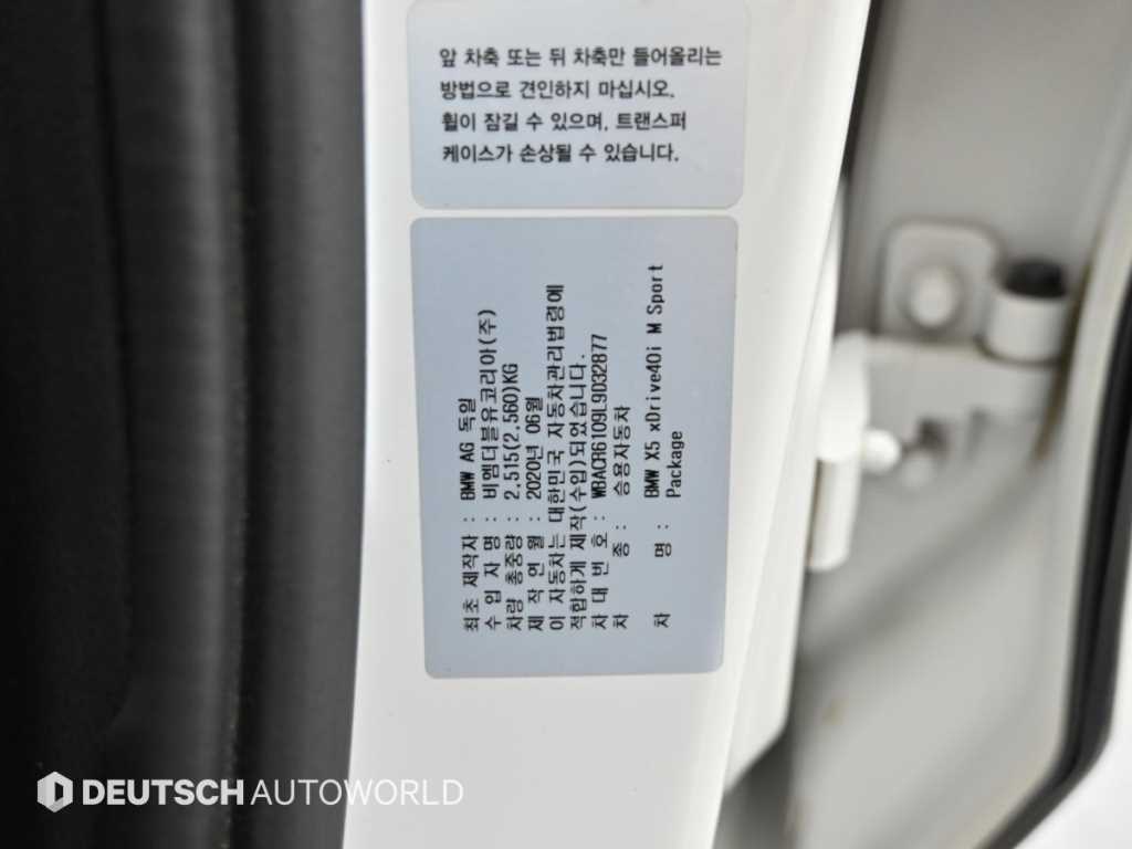 차량사진 20
