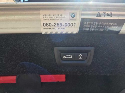 BMW 5시리즈 (G30) 530i xDrive M 스포츠 플러스 사진 17