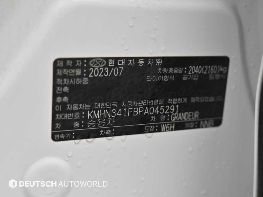 차량사진 20