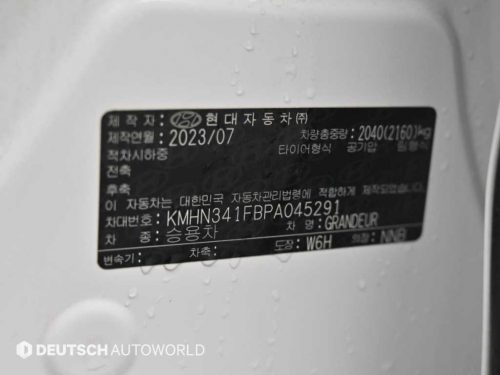 현대 그랜저 (GN7) LPG 3.5 2WD (택시형) 사진 20