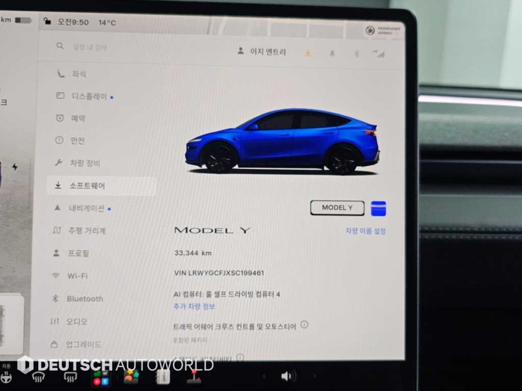 차량 사진