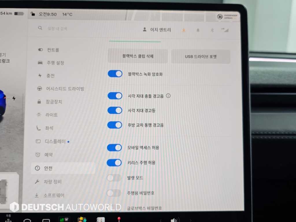 차량 사진