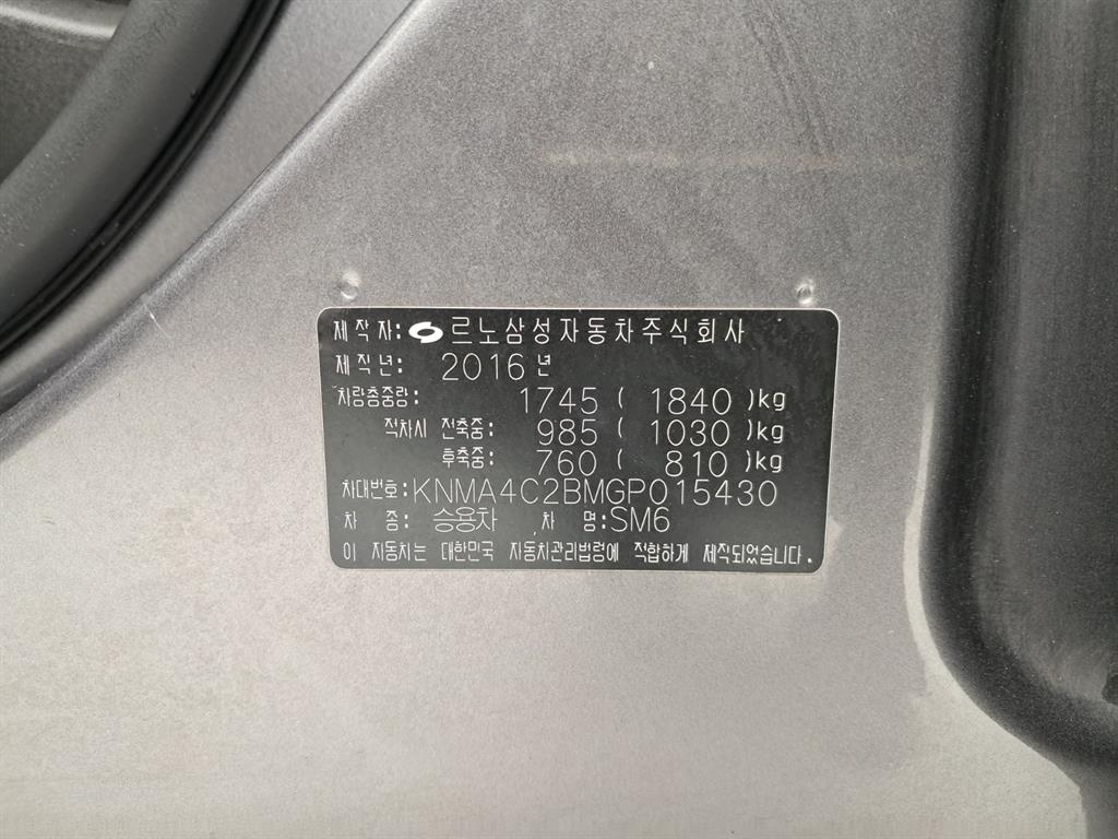 차량사진 17