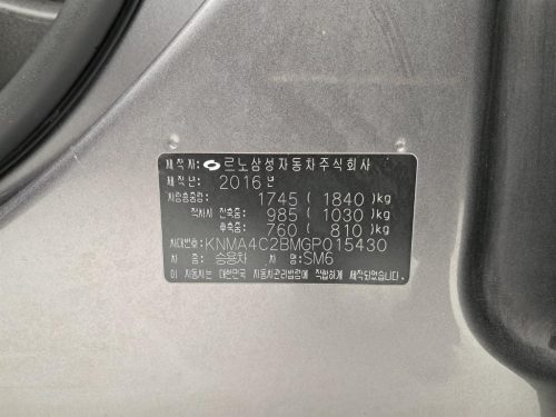 르노코리아(삼성) SM6 가솔린 2.0 GDe 사진 17