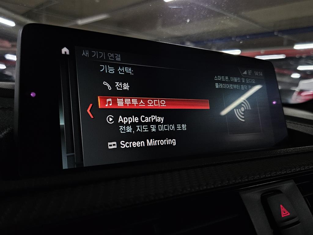 차량사진 18