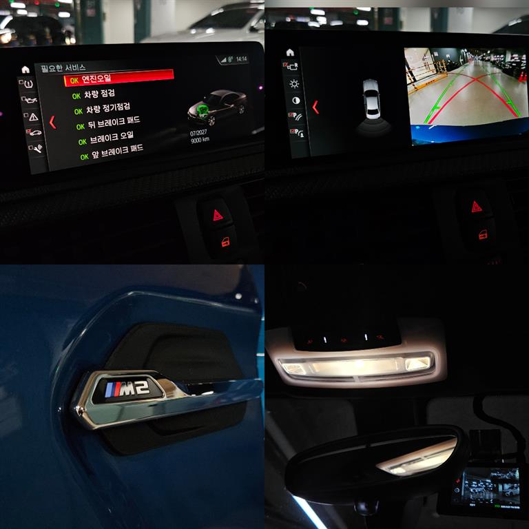 차량사진 20