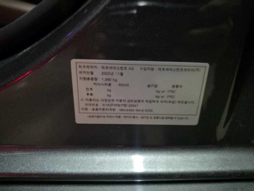 벤츠 E-클래스 W213 E250 익스클루시브 사진 10