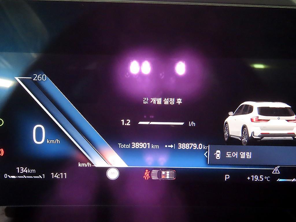 차량사진 9