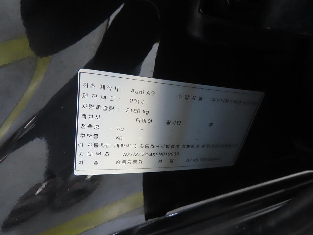차량사진 14