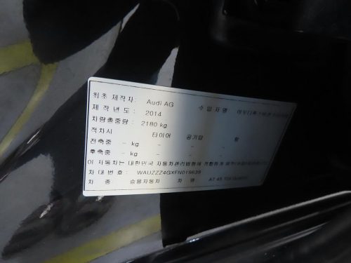 아우디 A7 45 TDI 콰트로 사진 14