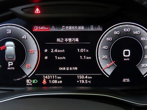 아우디 Q7 (4M) 45 TDI 콰트로 사진 9