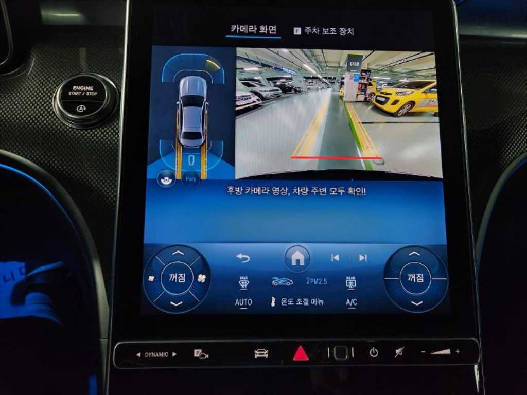 벤츠 C클래스 W206 C200 아방가르드 사진 12
