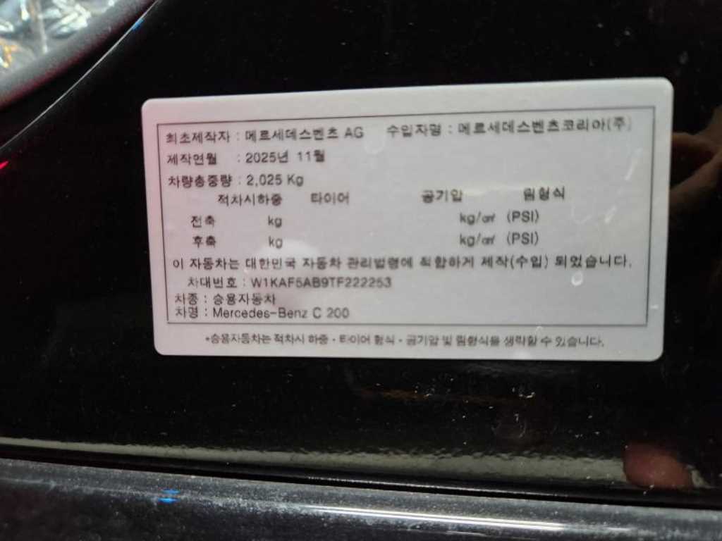 벤츠 C클래스 W206 C200 아방가르드 사진 18