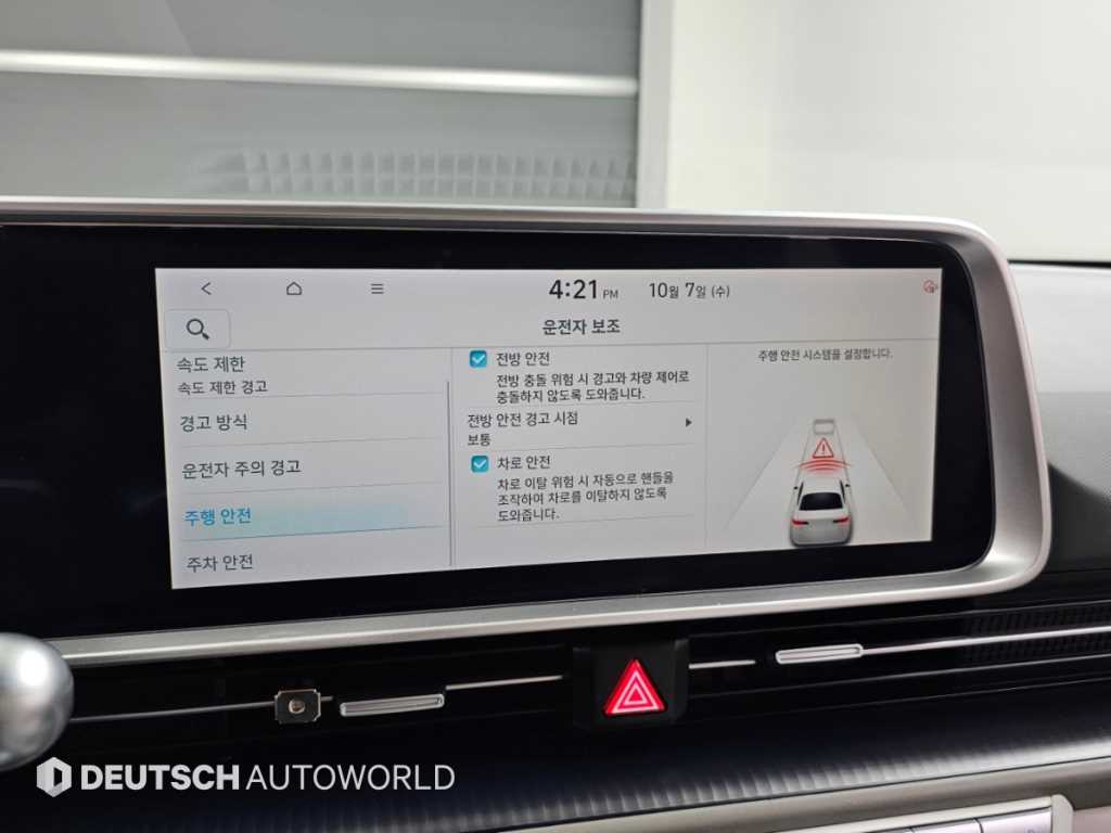 차량사진 17