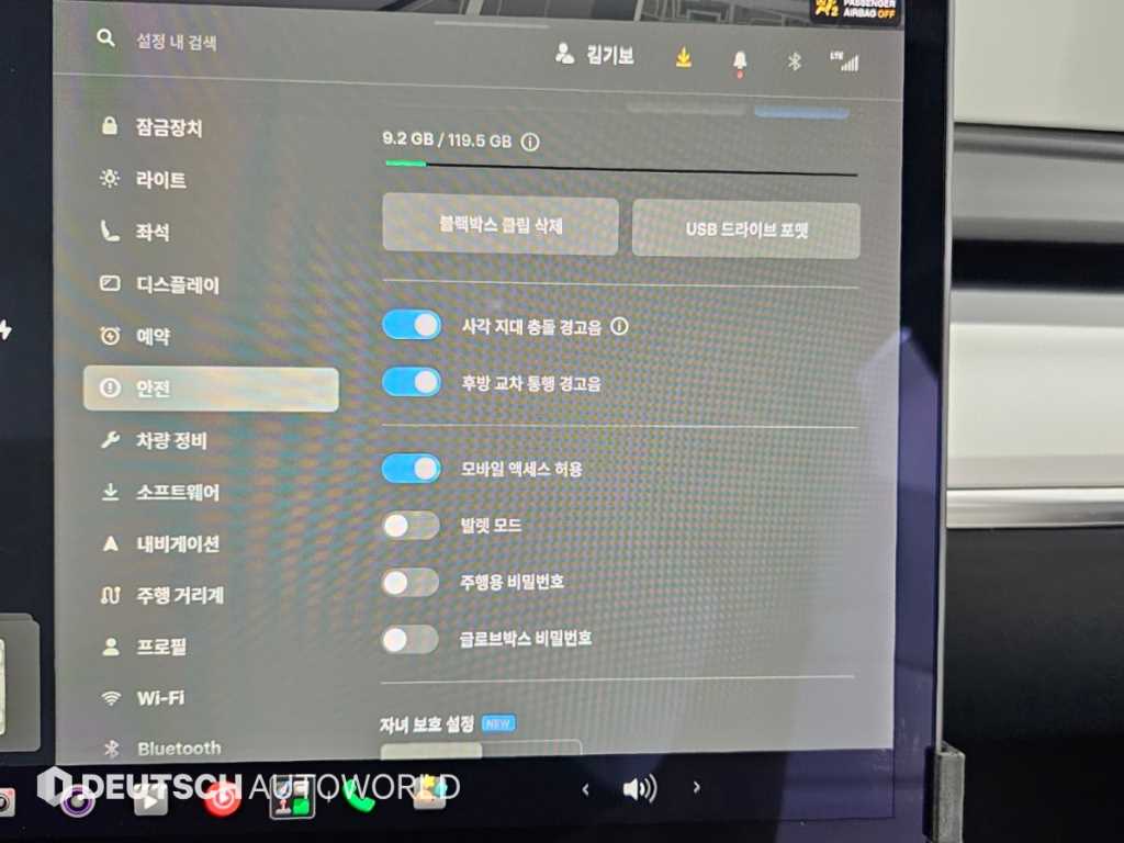 차량사진 17