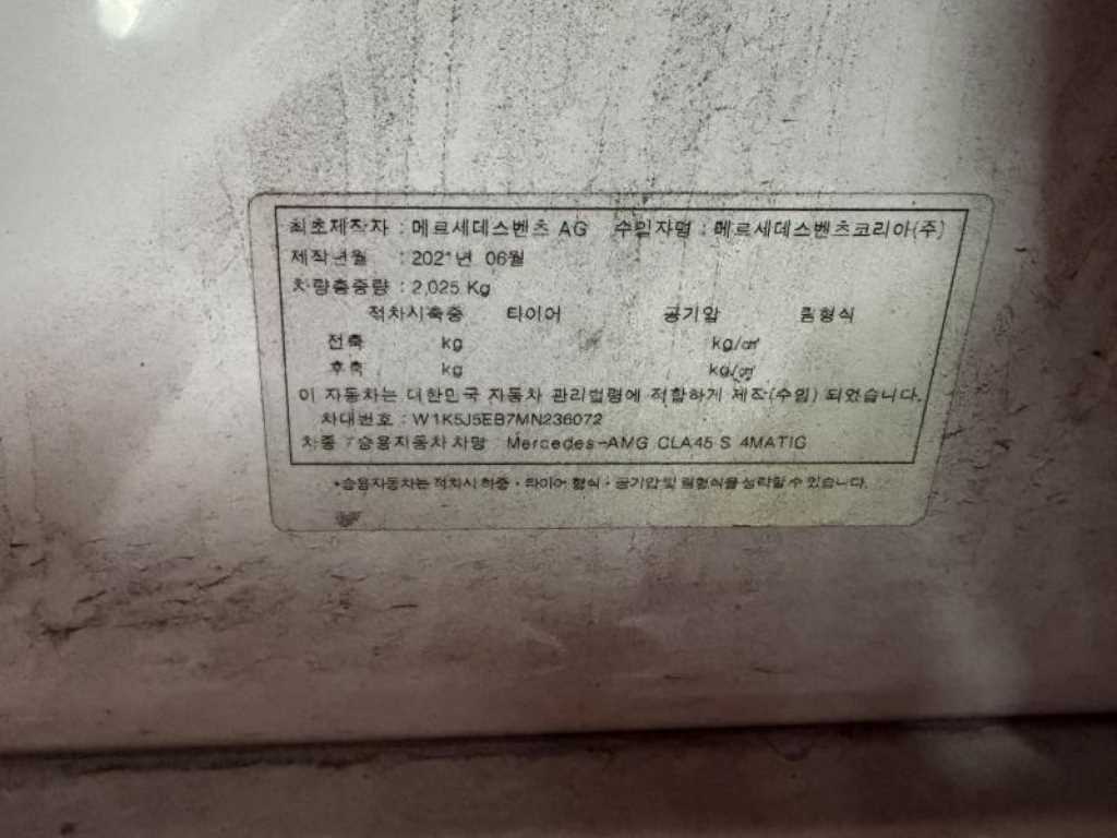 차량사진 15