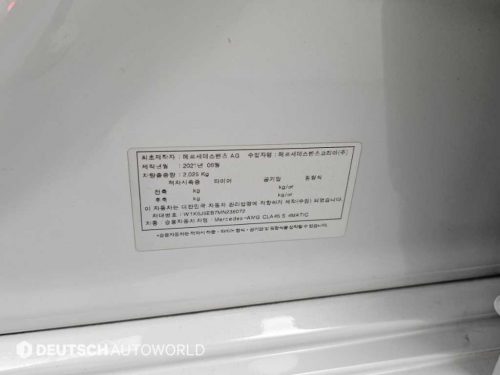 벤츠 CLA클래스 C118 AMG CLA 45 S 4MATIC+ 사진 20
