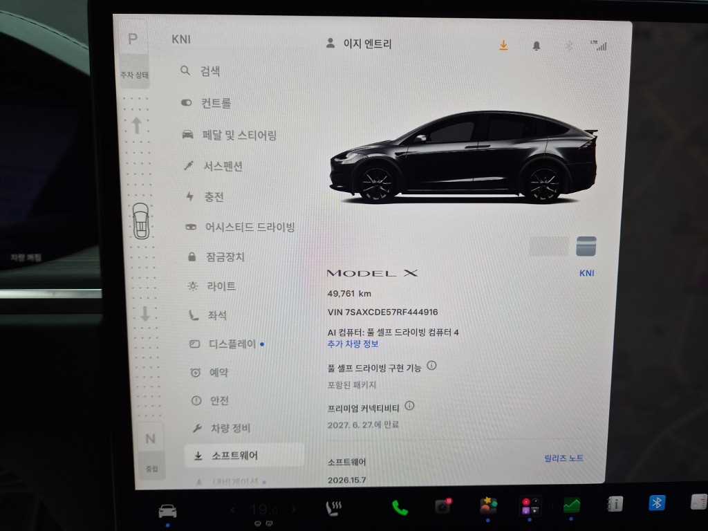 차량사진 8