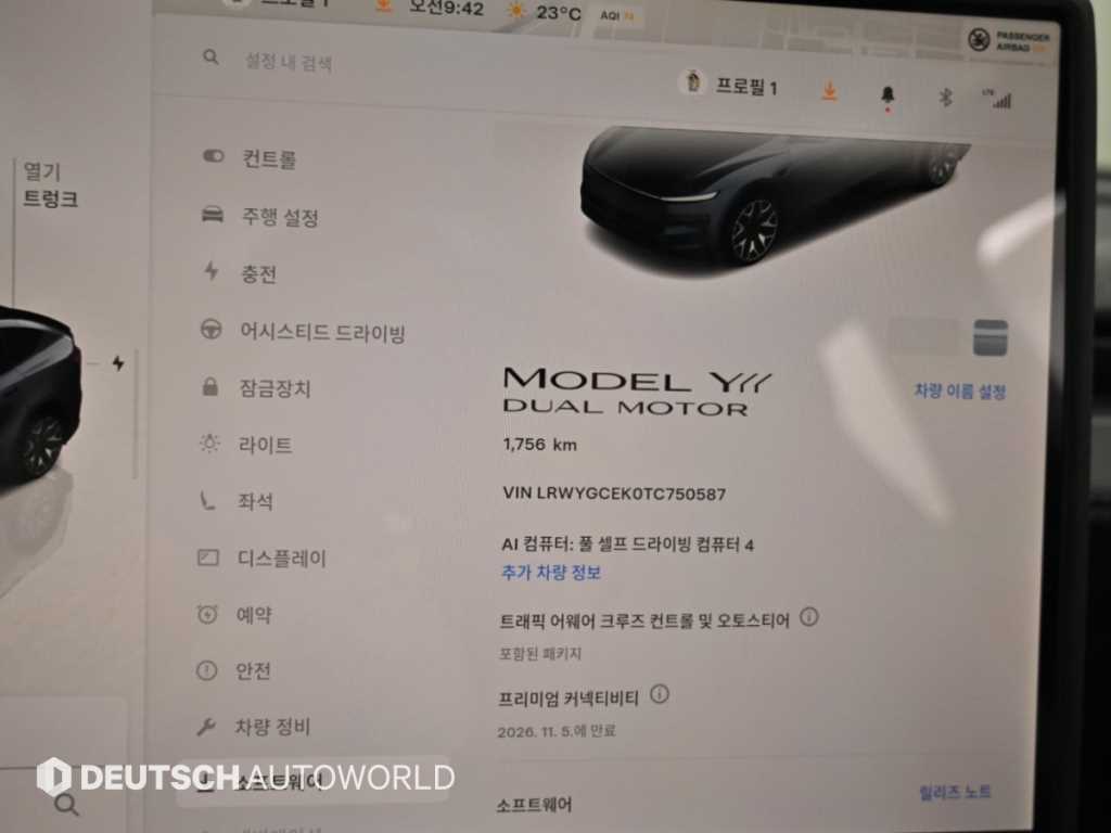차량 사진