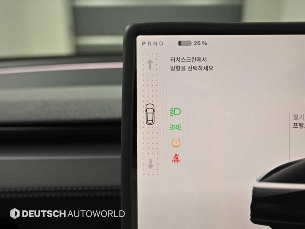 차량 사진