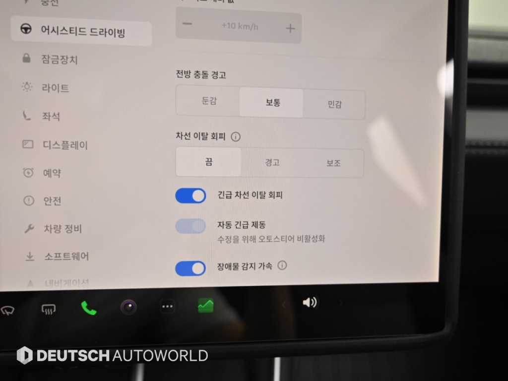 차량 사진