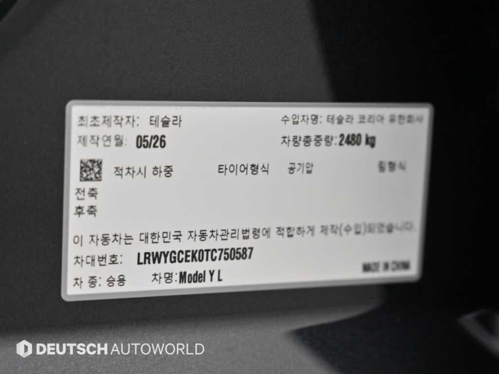 차량 사진