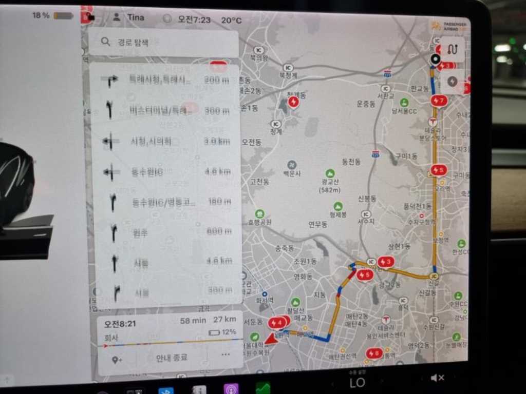 차량 사진
