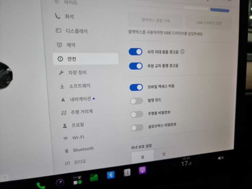 차량 사진