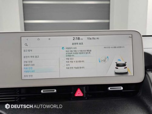 현대 아이오닉 5 롱 레인지 사진 17