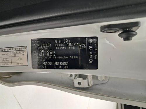 기아 더 뉴 레이 트렌디 사진 17