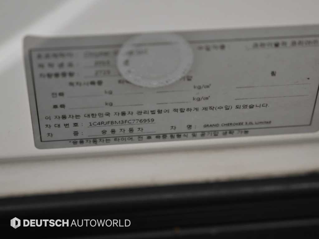 차량사진 20
