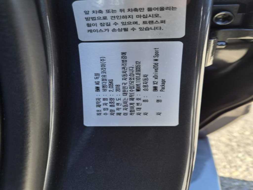 차량사진 18