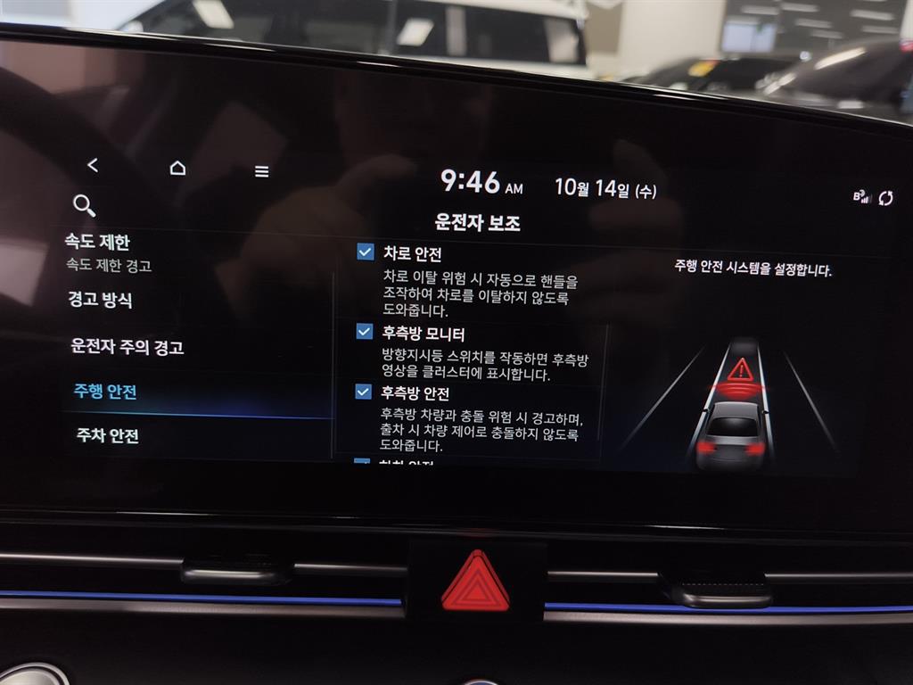 차량 사진