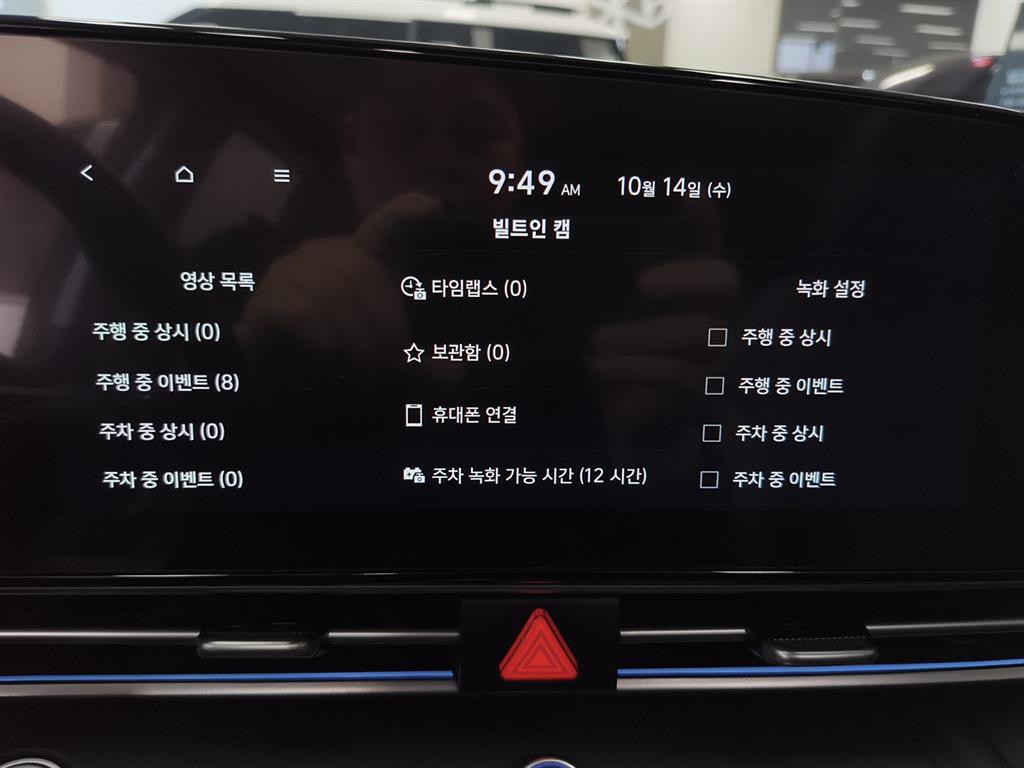 차량 사진