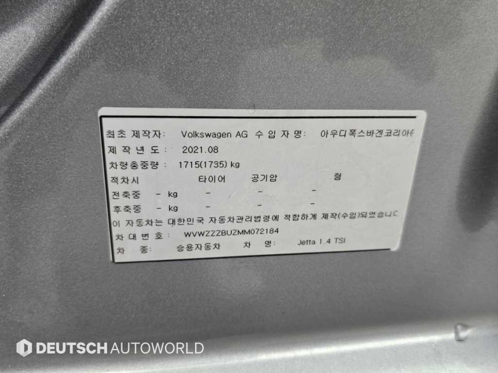 차량 사진