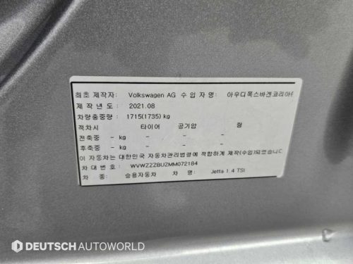 폭스바겐 올 뉴 제타 1.4 TSI 프레스티지 사진 20