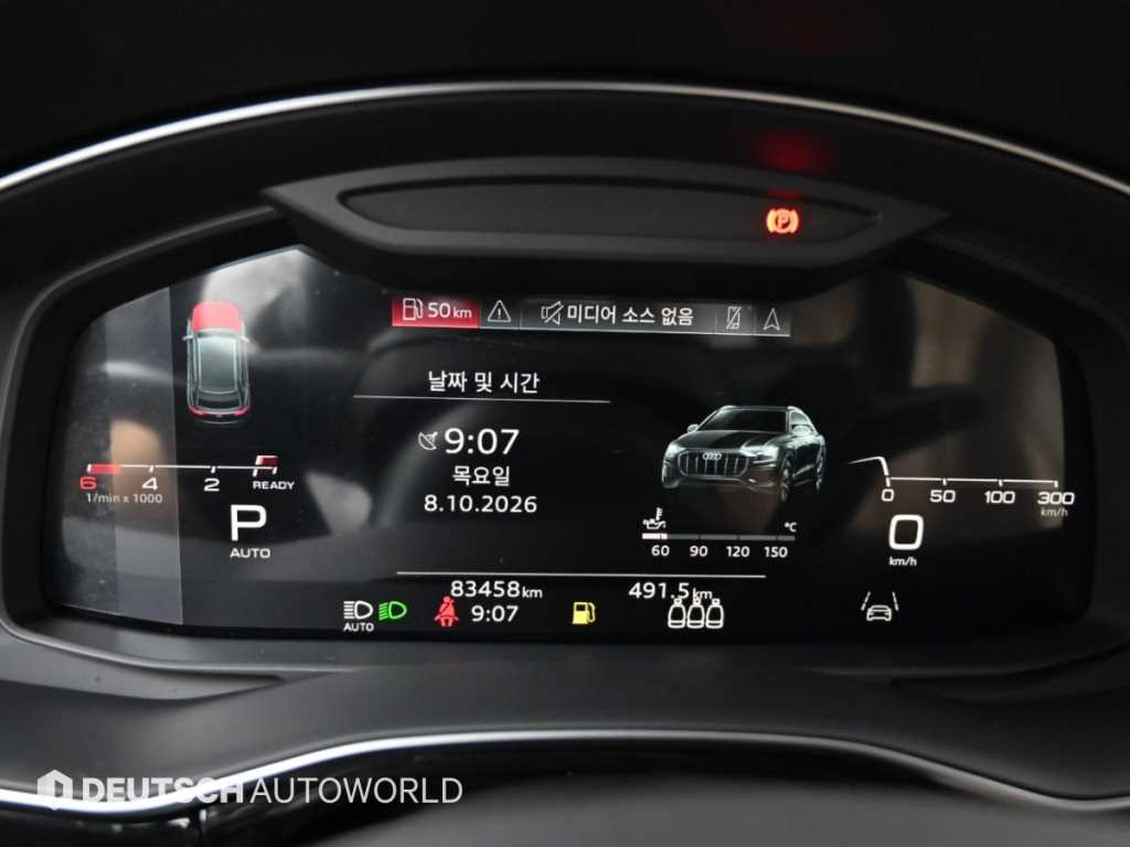 차량 사진
