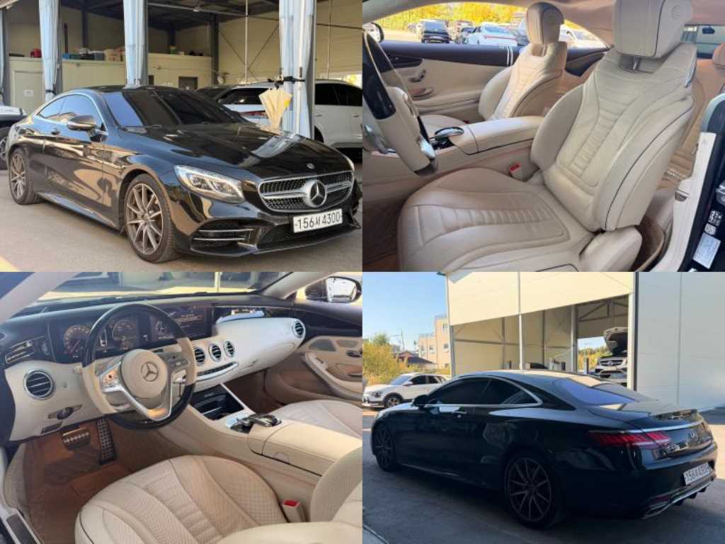 벤츠 S클래스-W222 S 450 4MATIC 쿠페 사진 1