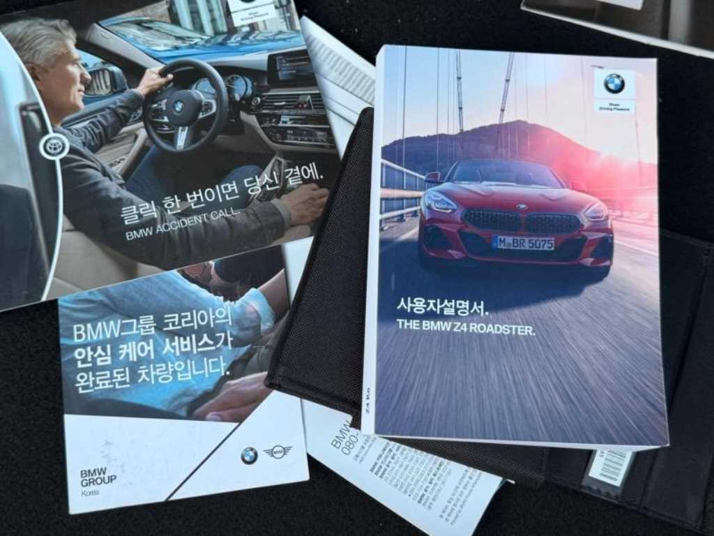 차량 사진