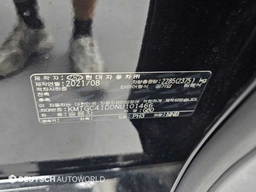 제네시스 G80(RG3) 3.5 가솔린 터보 AWD 사진 20