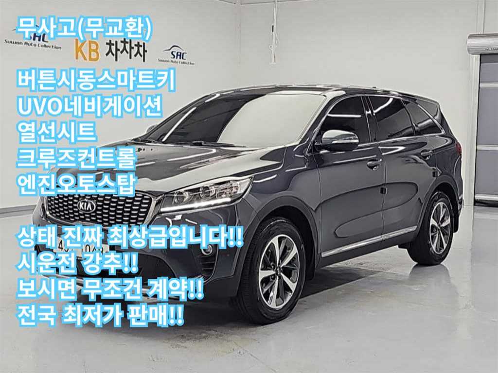 기아 더 뉴 쏘렌토 디젤 2.0 2WD 사진 1