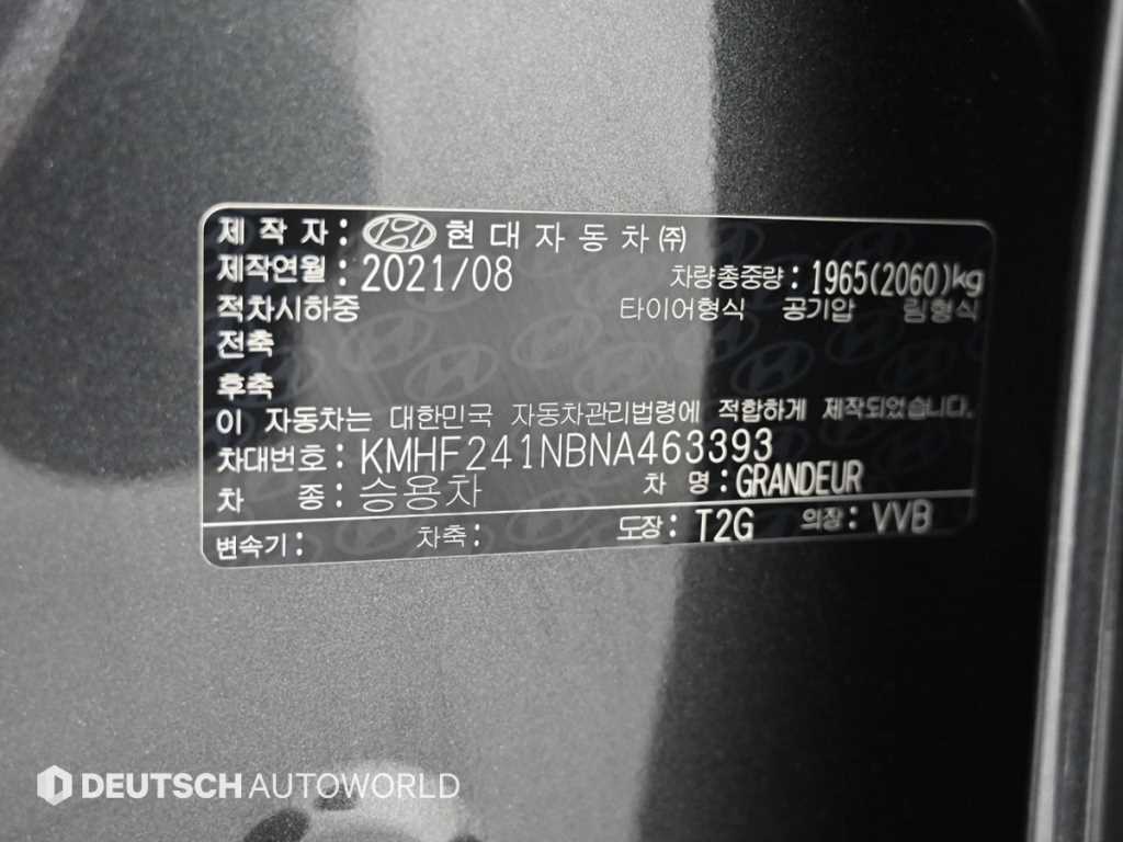 차량사진 20