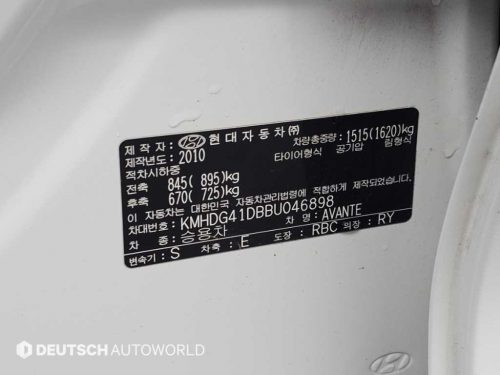 현대 아반떼 MD M16 GDI 럭셔리 사진 20