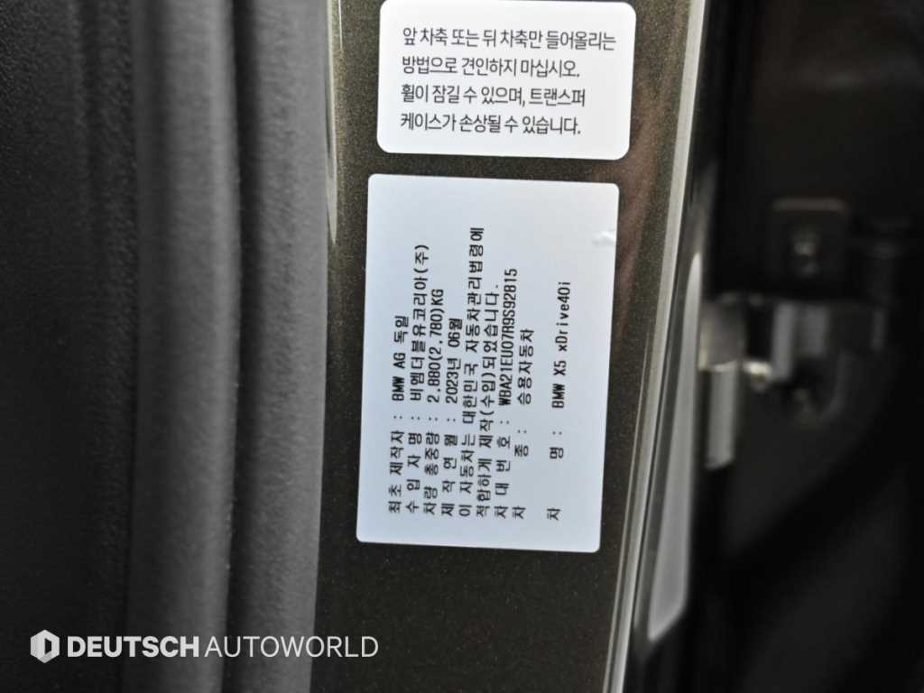 차량사진 20