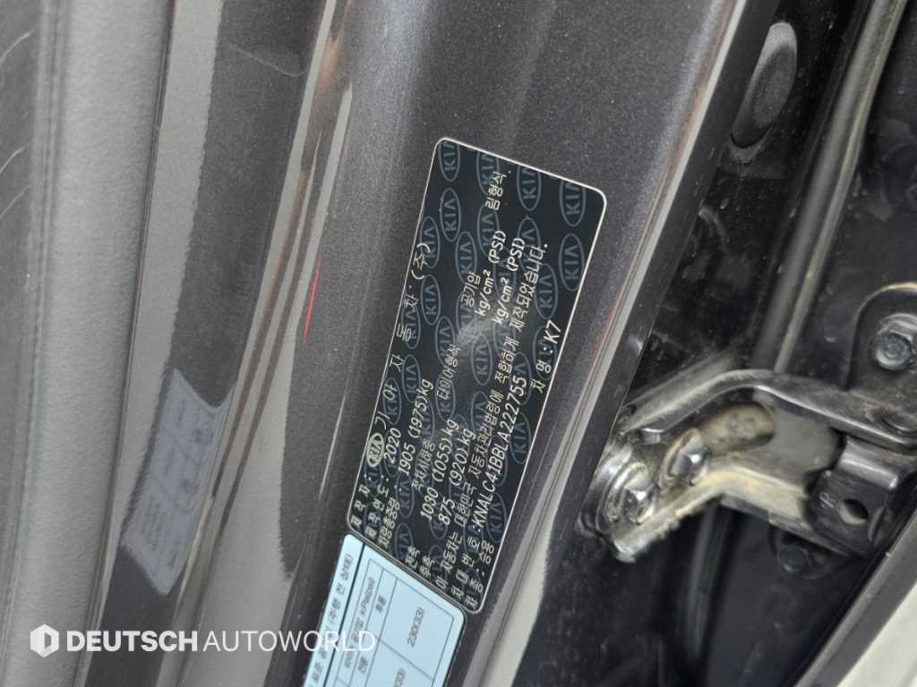 기아 K7 프리미어 가솔린 2.5 GDI 사진 20